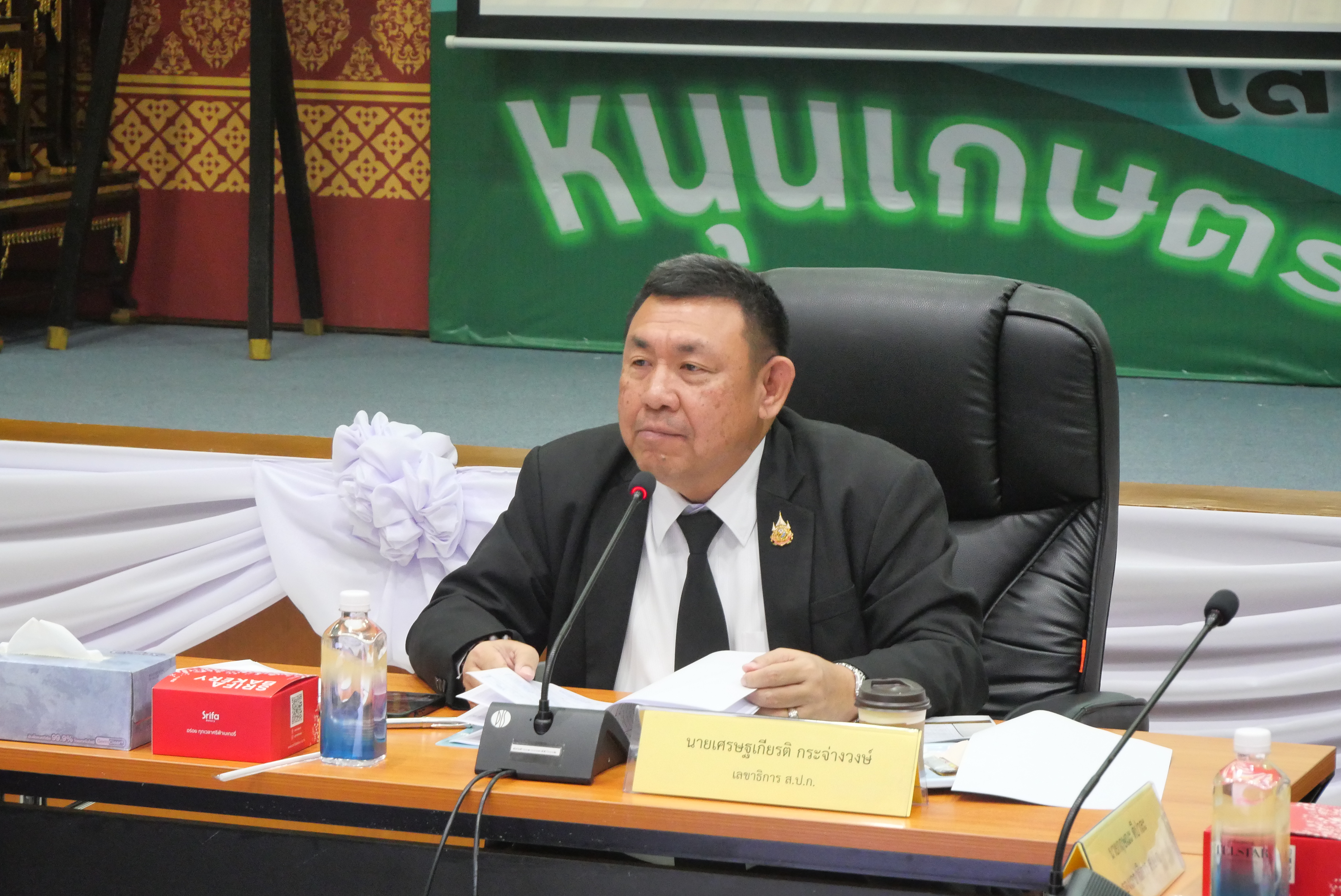 title - ส.ป.ก. ประชุมการติดตามและสังเกตการณ์ โครงการที่มีวงเงินงบประมาณสูง ตั้งแต่ 500 ล้านบาทขึ้นไป ครั้งที่ 1/2569 
